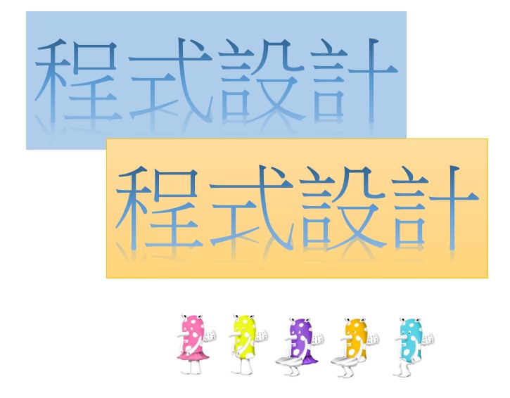 程式設計－以  fChart 馭 Python：練 fChart 了沒？14:00-16:00 - 封面