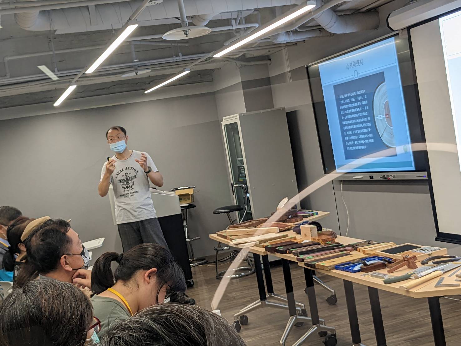 簡單認識樹木與常用木工的工具介紹 15:00-17:00 - 封面